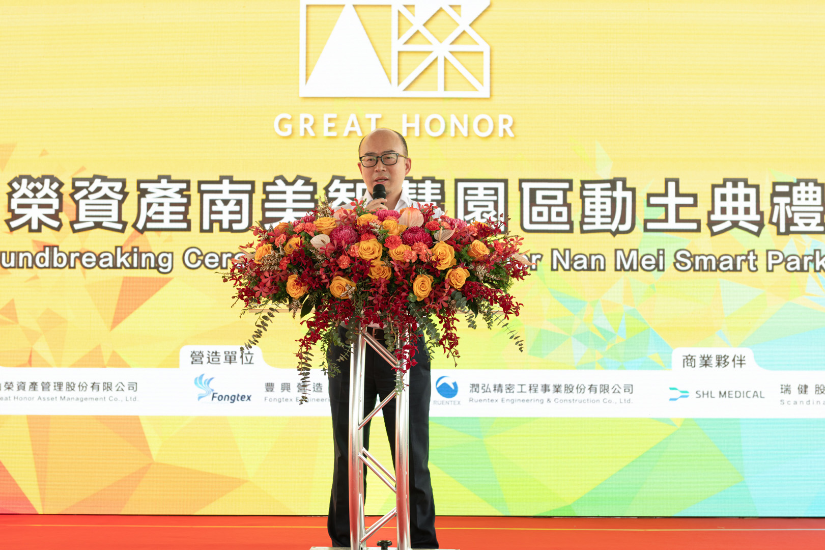 Sebastian Feng General Manager Of Shl Medical Taiwan Delivers Opening Remarks At Groundbreaking Ceremony