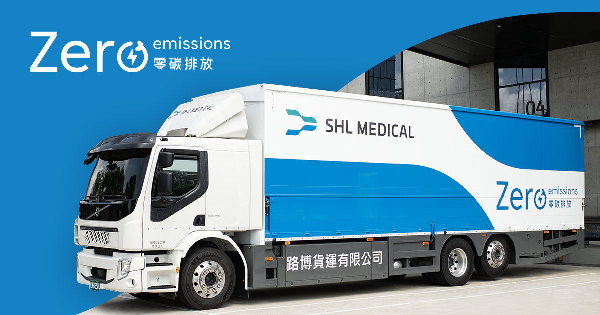 Introduction of SHL's first electric truck into its logistics fleet